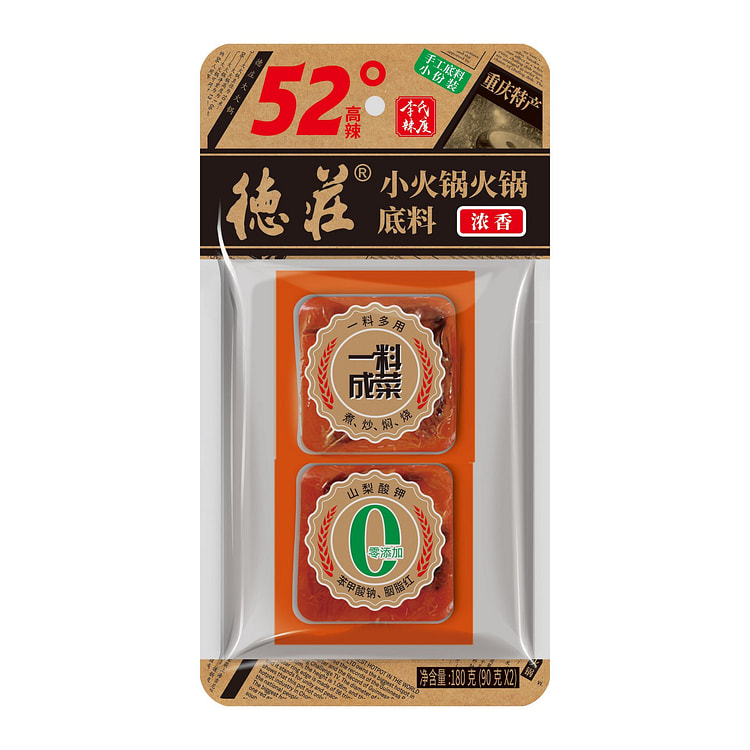德庄小火锅火锅底料52°