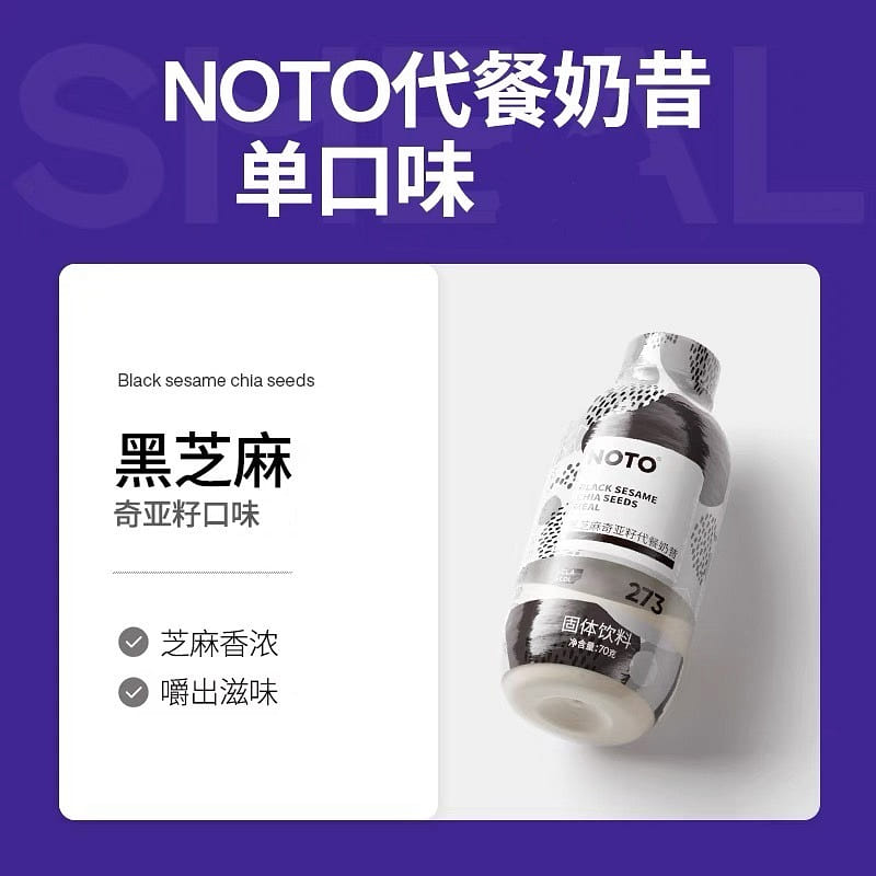 meal-replacement shake; 1 bottle