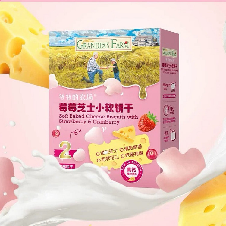 【爷爷的农场】草莓芝士小软饼 磨牙松软零食 1盒 60 克