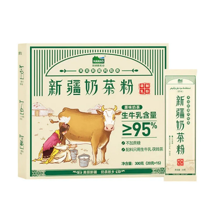 哈纳斯乳业 新疆奶茶粉 阿勒泰鲜奶奶茶 原味冲饮