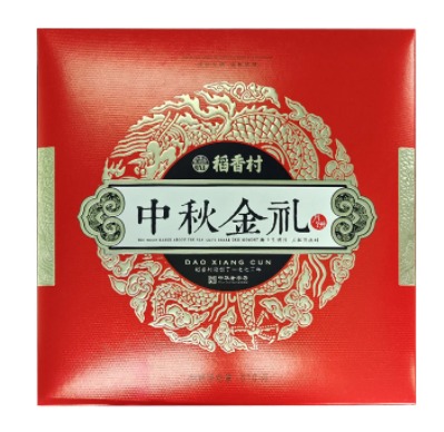 10月中限定掲載】龍渓和尚 茶杓 春秋 10月中限定掲載】龍