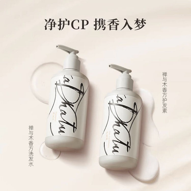 阿那亚 露迦徒lokadhatu禅与木香方洗护套装 1 份