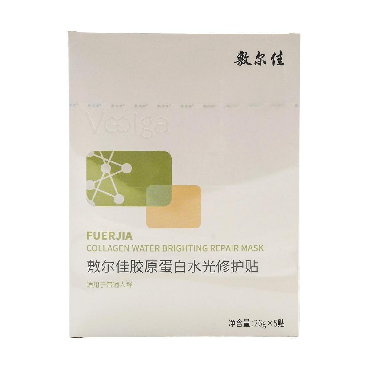 Green MembraneCollagen Water Radiance Repair Patch 1 box