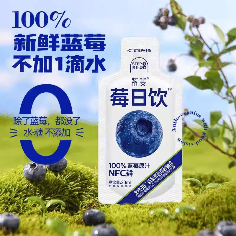 Raspberry Daily Drink Blueberry Original Juice 300 ml(ミリリットル)