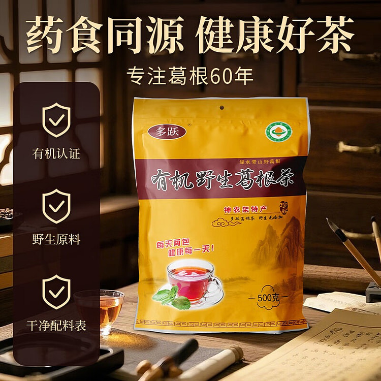 Organic Wild Kudzu Root Tea