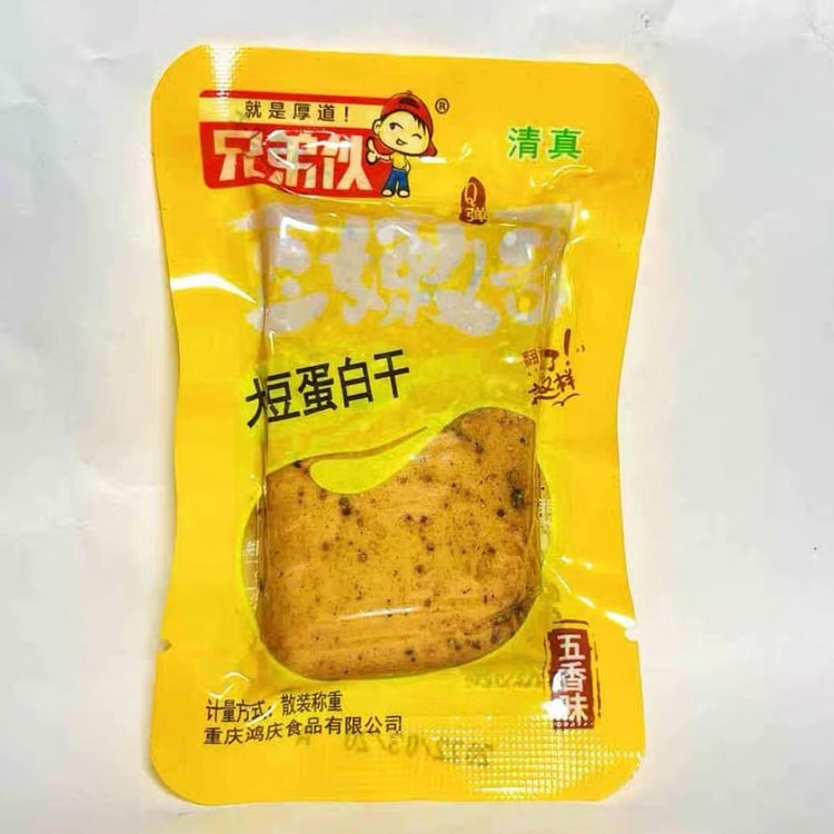 兄弟伙大豆蛋白干五香味清真零食