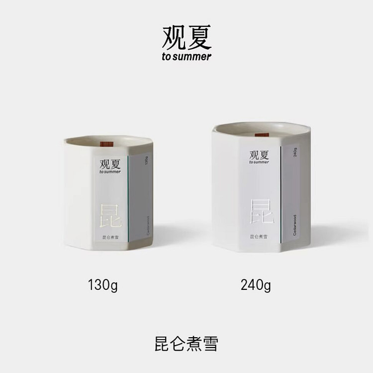 TO SUMMER Scented Wood Wick Candle Cedarwood 130 g