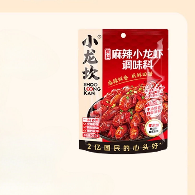小龙坎麻辣小龙虾调味料 210g*1袋装