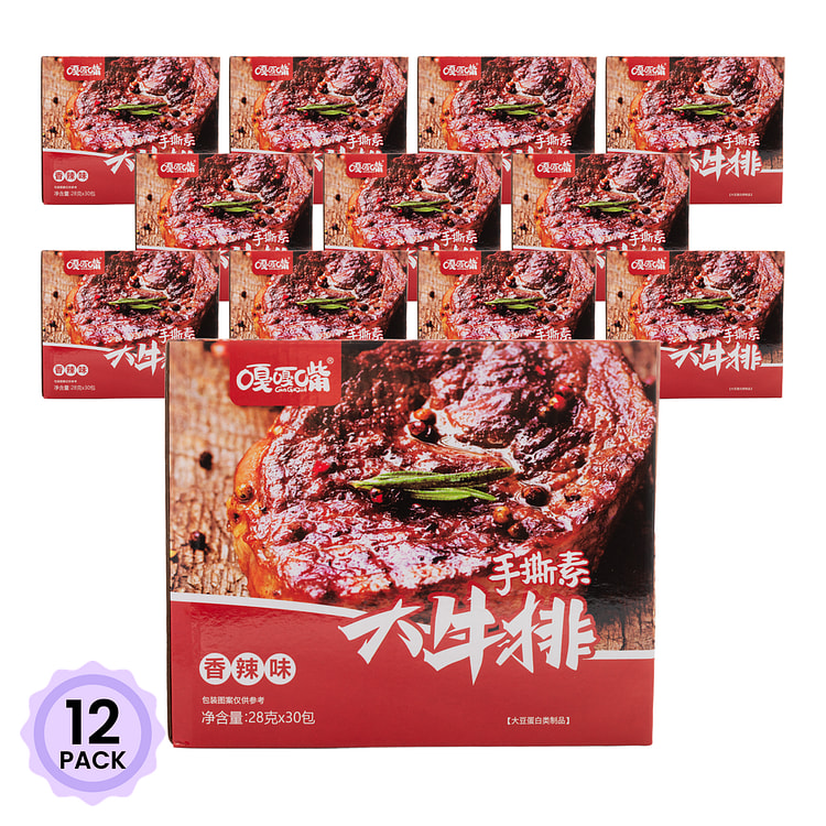 Bit Tết Chay GaGaZui, Vị Cay 30 túi 1 box*12 pack
