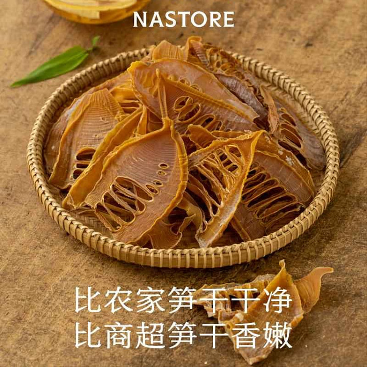 南食召明前春笋笋香馥郁肉质脆嫩嫩笋尖200g