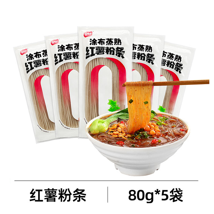Anshi Pure Sweet Potato Noodles Authentic Sweet Potato Noodles Sour and Spi