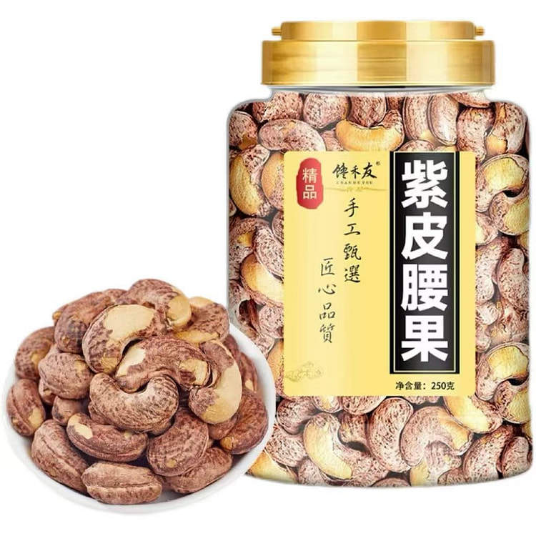 紫皮腰果250g*1罐 250 克