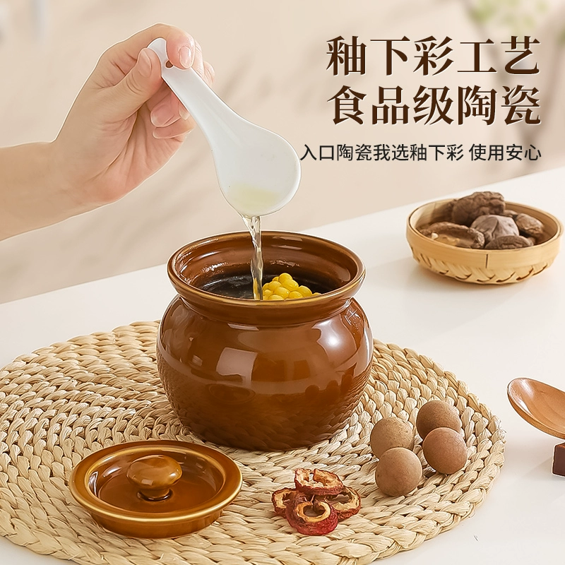 瓦罐汤小炖盅2个- Weee!