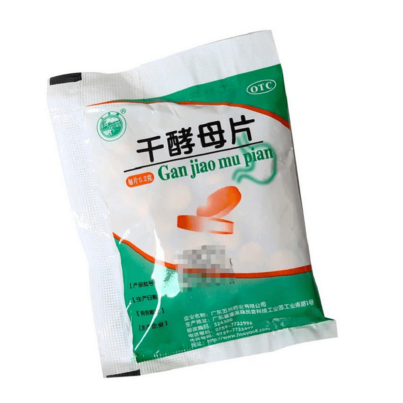 天橋牌 乾酵母片 0.2g*80片 1 盒