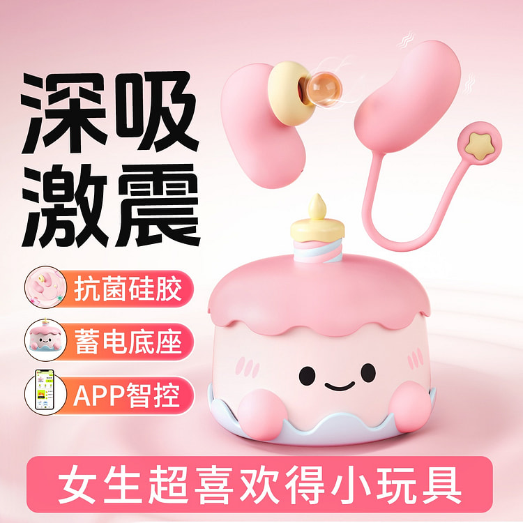 安可尼 女性智能双控震动按摩器套装 1 个