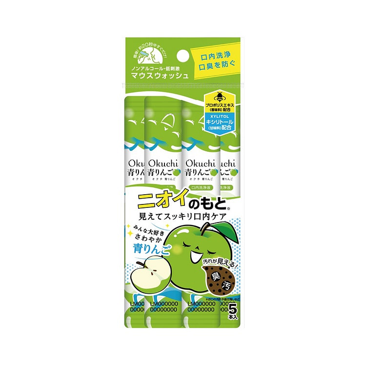 BITATTO 便携清爽漱口水 青苹果味5条