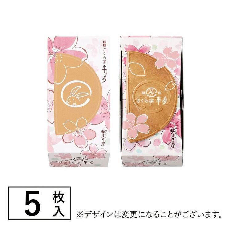 日本 鎌倉五郎本店 镰仓樱花茶半月饼 5枚入 1 盒