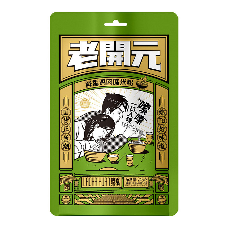 LaoKaiyuan Rice Noodles chicken flavor instant 245 g