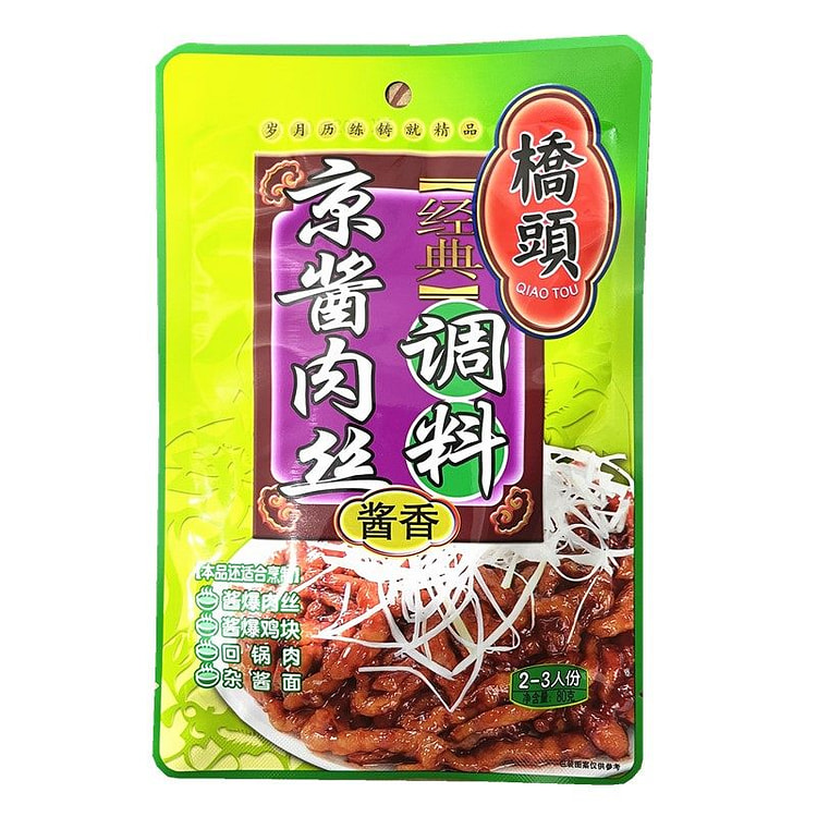桥头京酱肉丝调料80g*3袋装 240 克