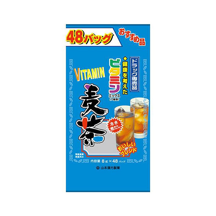 山本汉方制药 维生素大麦茶8g x 48袋