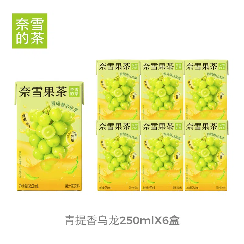 Nayuki’s Tea Green Titian Oolong 250ml * 6 1500 ml