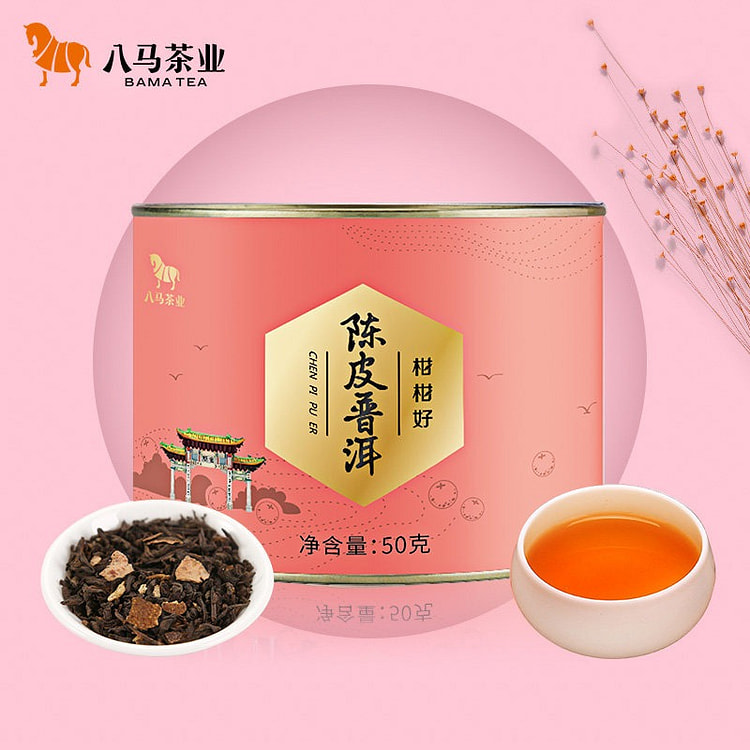 八马茶业陈皮普洱50g新会陈皮熟普茶叶正品 50 克