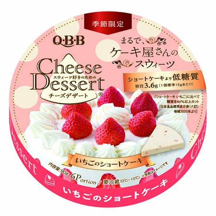 QBB 芝士块 草莓蛋糕味 90g/6块 1 盒