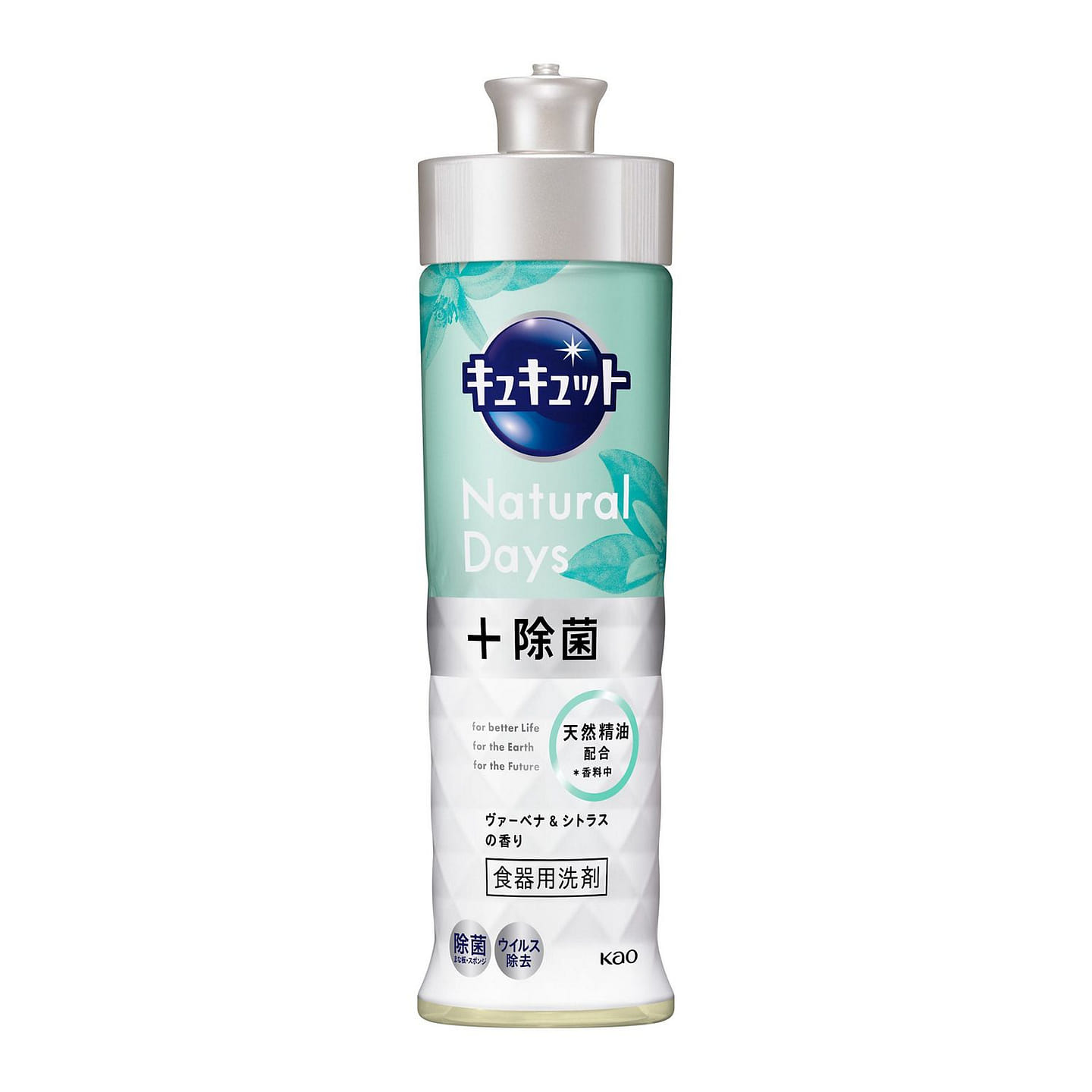 Cucuti Natural Day+ Dish Detergent Verbena&Citrus 220 ml