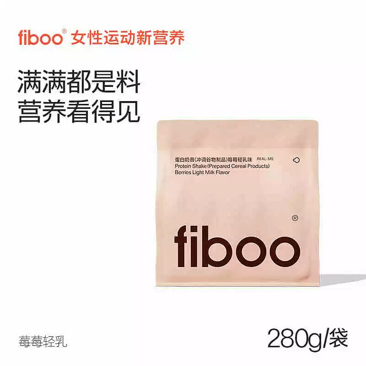 fiboo奶昔粉莓莓轻乳280克