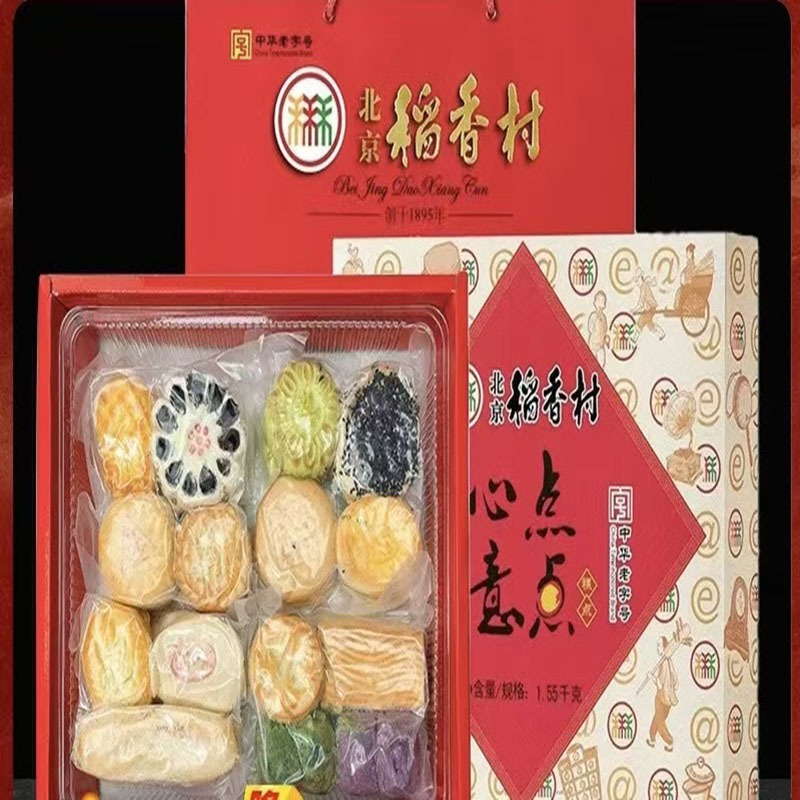 パーちん!月影4枚セット! Beijing traditional pastry gift box 1550g - Weee!