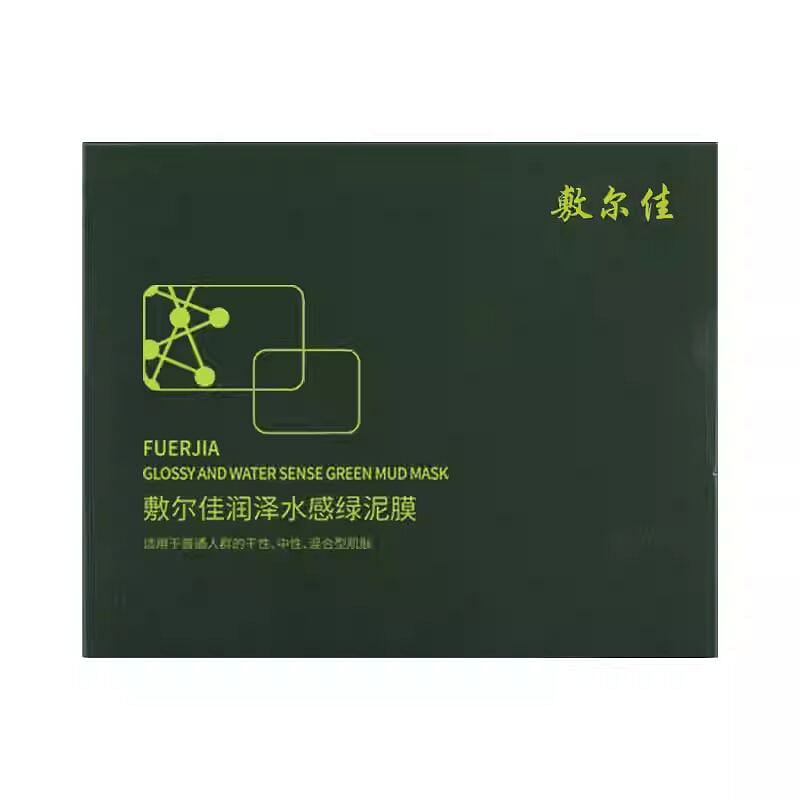 Voolga Moisturizing Green Clay Mask 5g * 8 1 each