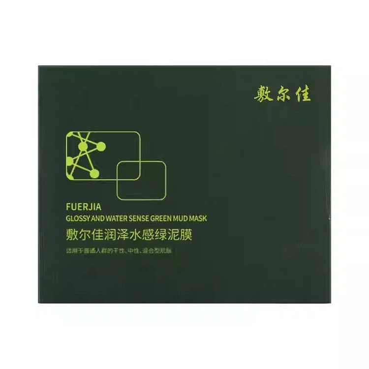 敷尔佳绿泥膜清洁涂抹式面膜补水保湿泥膜 5g*8 1 份