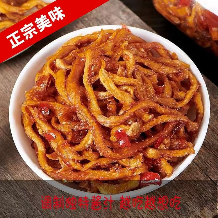 Guangxi papaya shredded rice 500g*1 bag 500 g