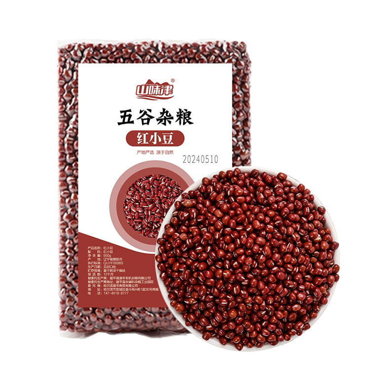 山味津东北红豆新货农家红小豆赤小豆粗粮五谷杂粮500g