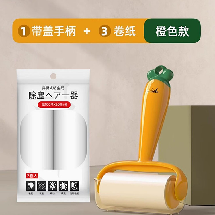 粘毛器滚筒可撕式卷纸头发清理粘猫毛神器