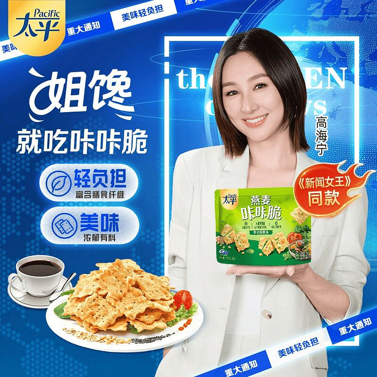 Forest Flavor 50g2 50 g