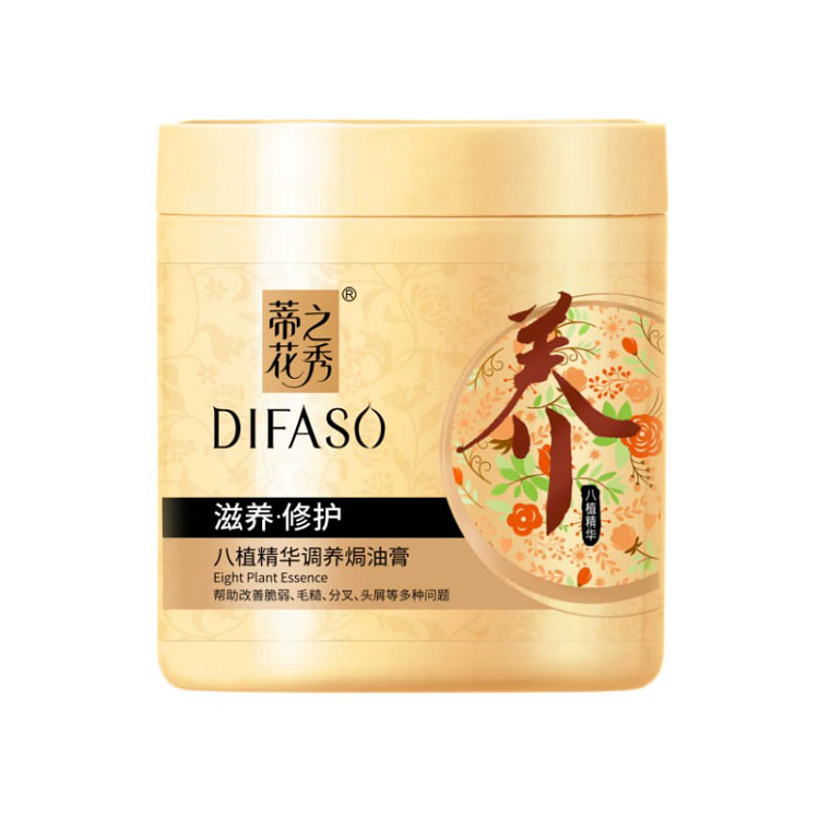 蒂花之秀八植焗油膏*1罐