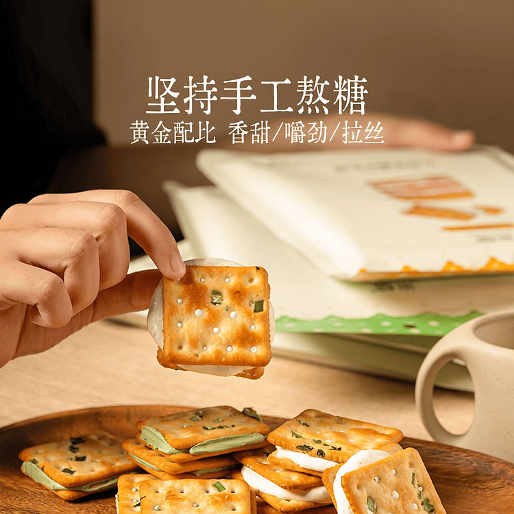 Mi Dian Yun Duo Hand-Torn Nougat Biscuits 190g 190 g