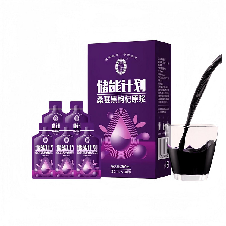 堡杞小养桑葚黑枸杞原浆含花青素营养品300g*1盒 300 克