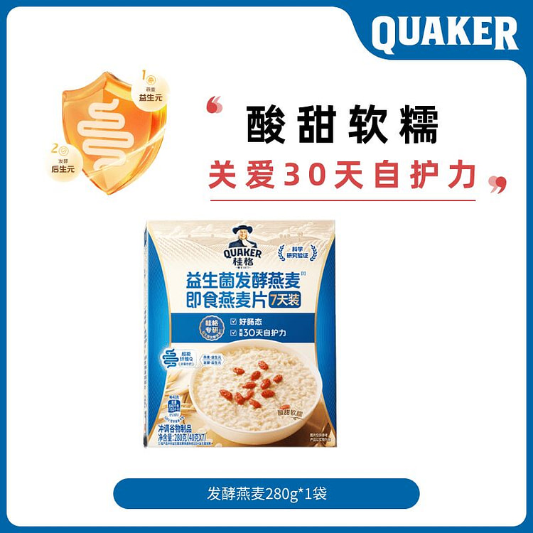 Quaker Probiotic Fermented Oats 280 g