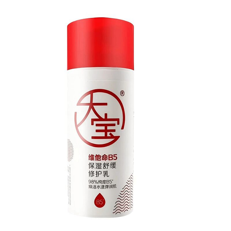 大宝维他命 B5 修护保湿乳 95ml*1 95 毫升