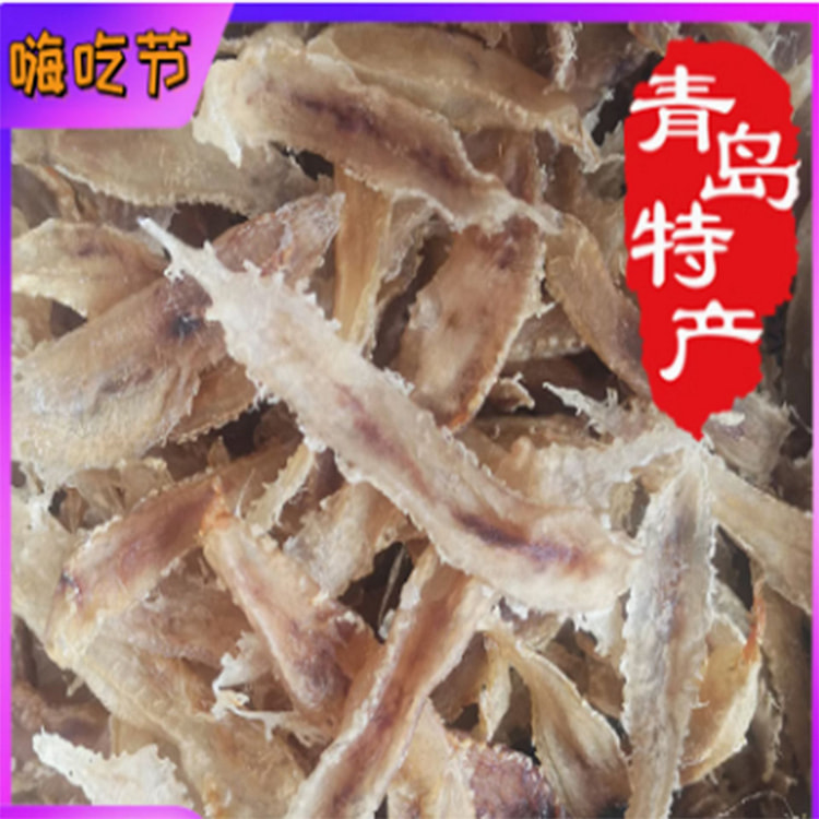 健康自晒鳘鱼鳔鱼胶
