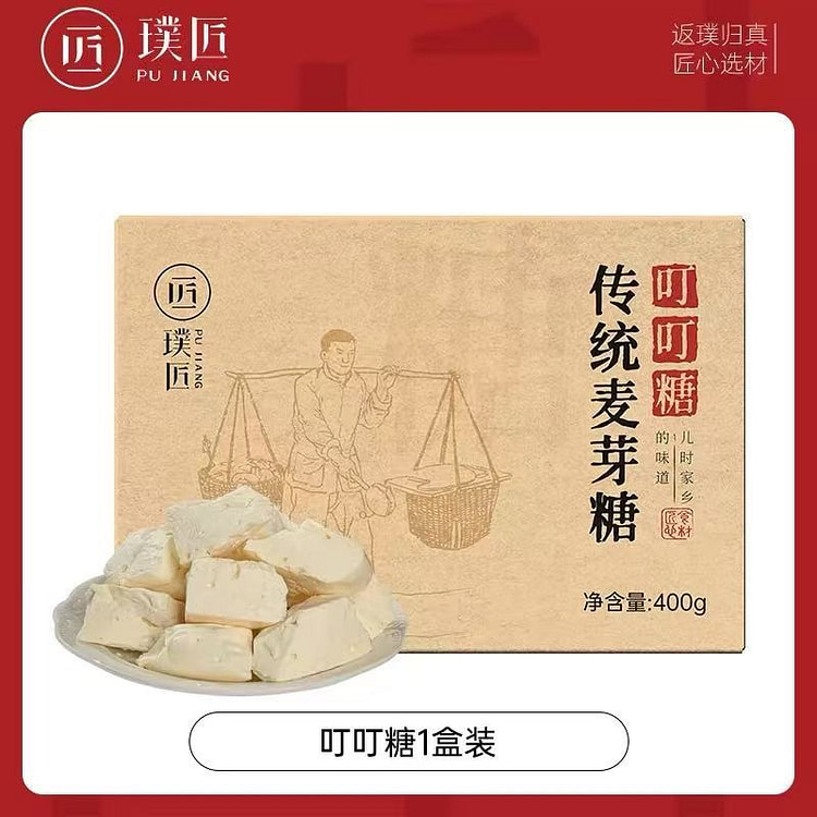 Pujiang malt sugar 400 g