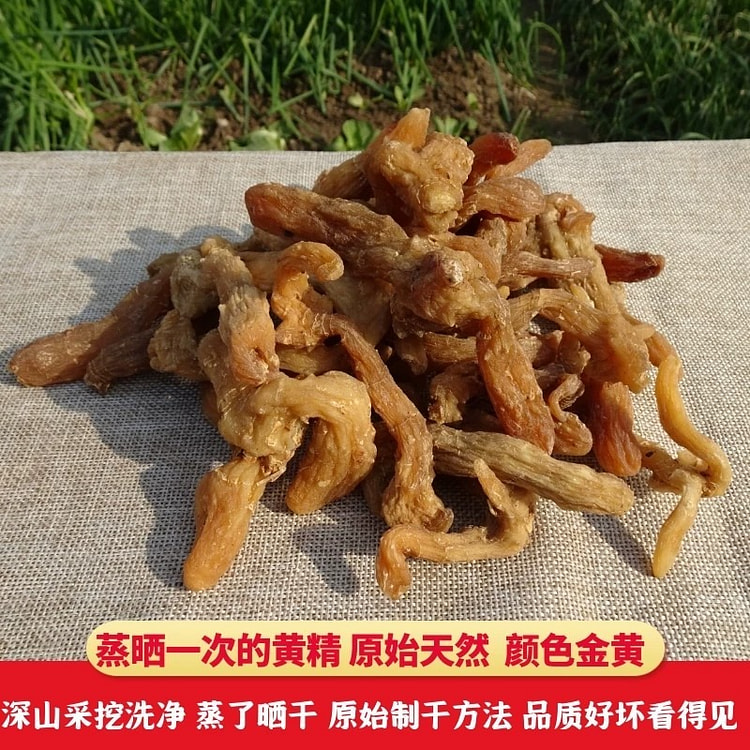 Wild rhizoma polygonati 500g 500 g