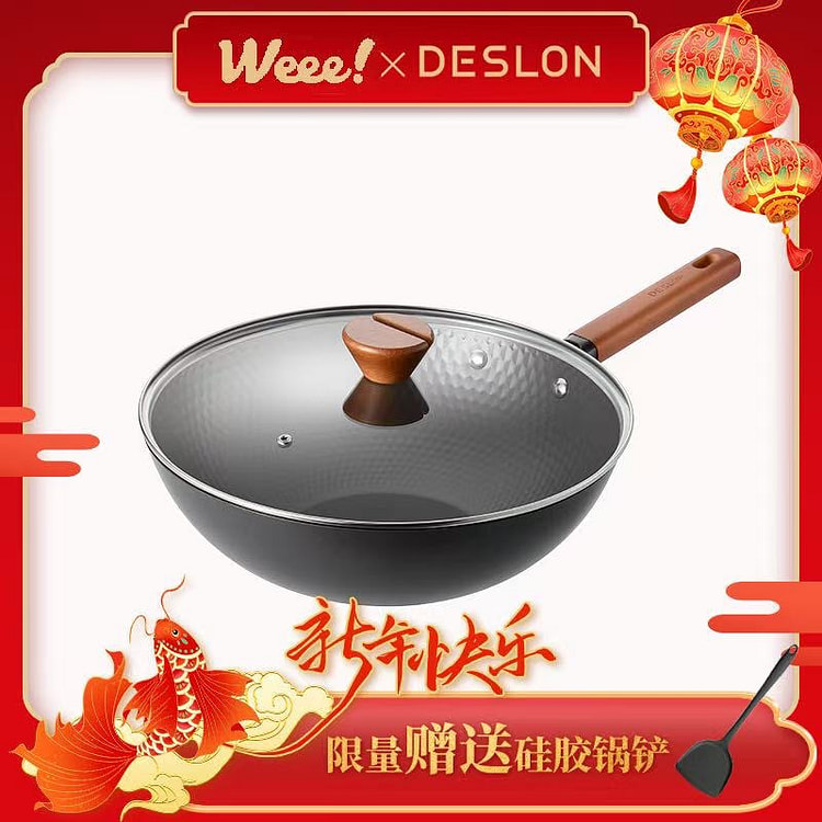 【爆品极铁锅升级款】李佳琦推荐龙鳞炒锅铁锅32cm 1 个