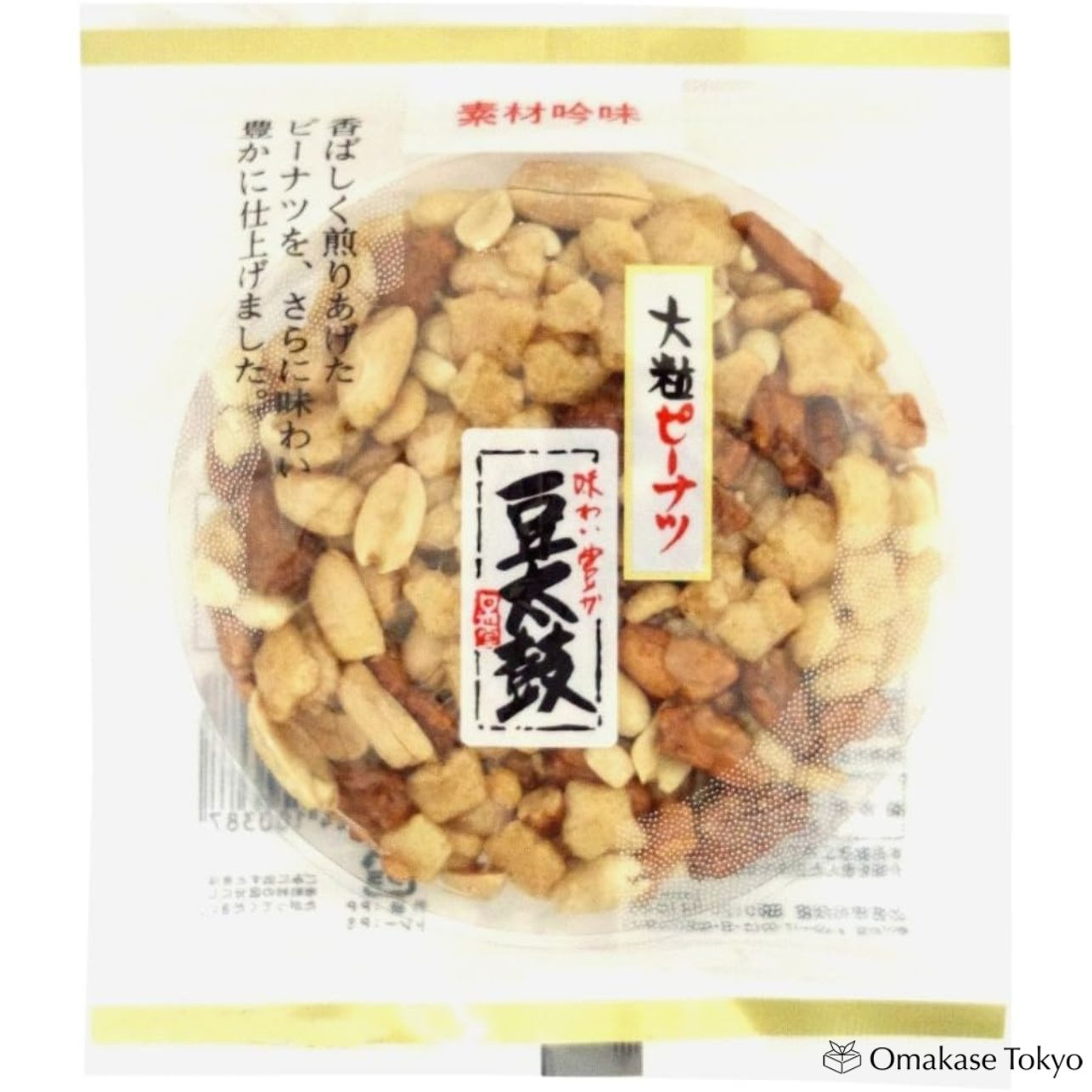 Nisshindo Peanut Rice Crackers (15-Pack) 2.71 ปอนด์
