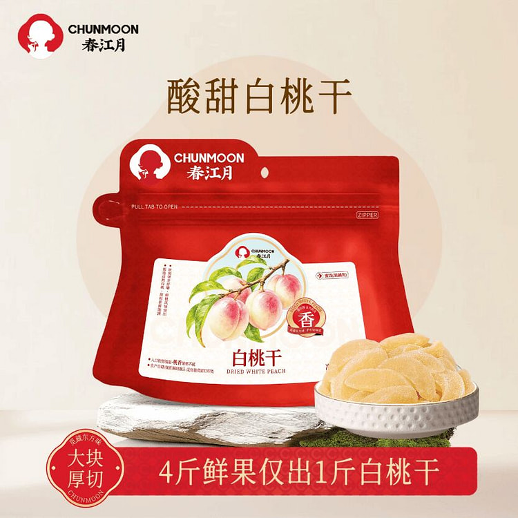 春江月白桃干果脯蜜饯水果干250克*1袋 250 克