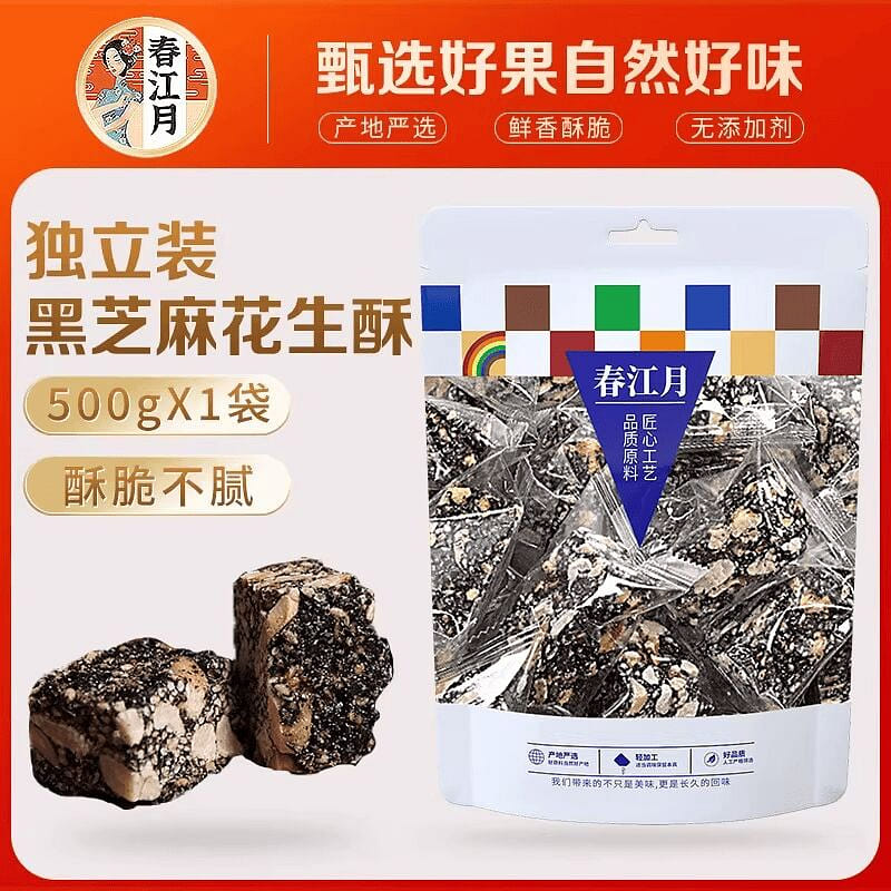 Chun Jiang Yue Black Sesame Peanut Crisps 500g 500 g