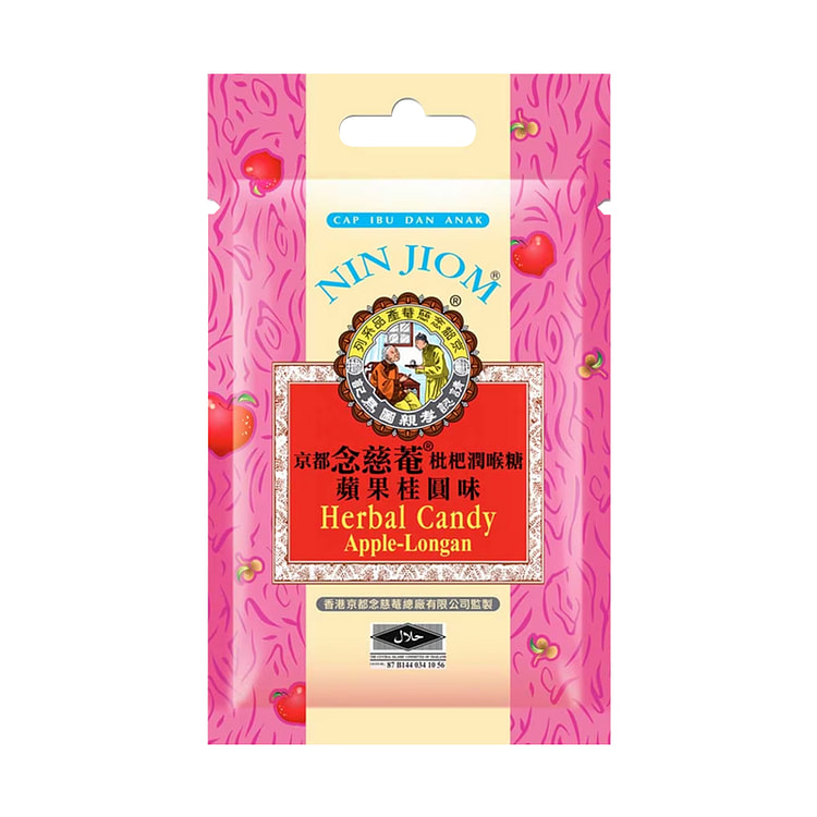 NIN JIOM Herbal Candy Apple-Longan