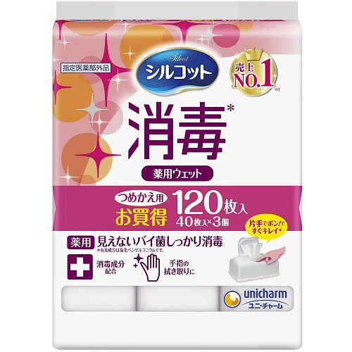 Silcot Disinfectant Wet Wipes [120 sheets] 120 count